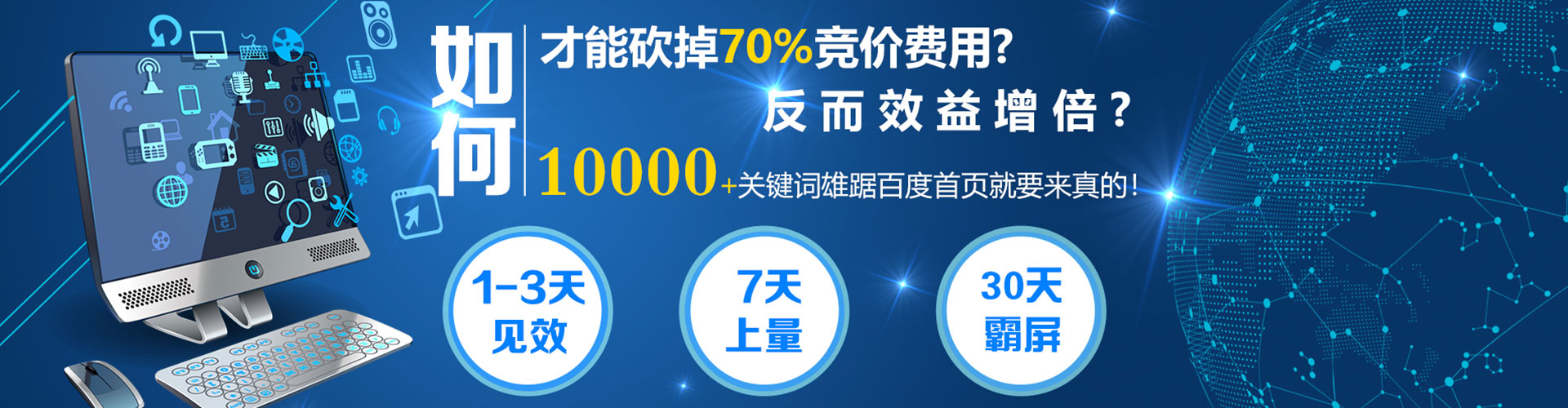 前镇信息流营销