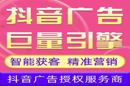 案例分享：推广竞价助力企业快速提升知名度